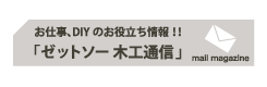 ���E�̂�����̏�񂽂��Ղ�