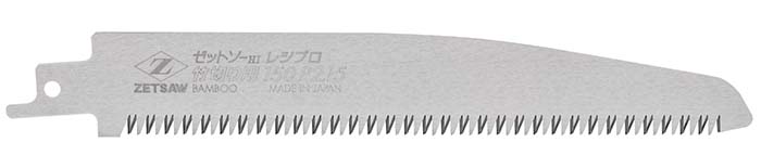 BAMBOO HARVESTING R-150