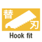 Hook fit