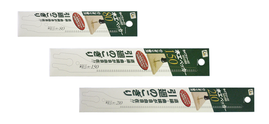 Compass series blade