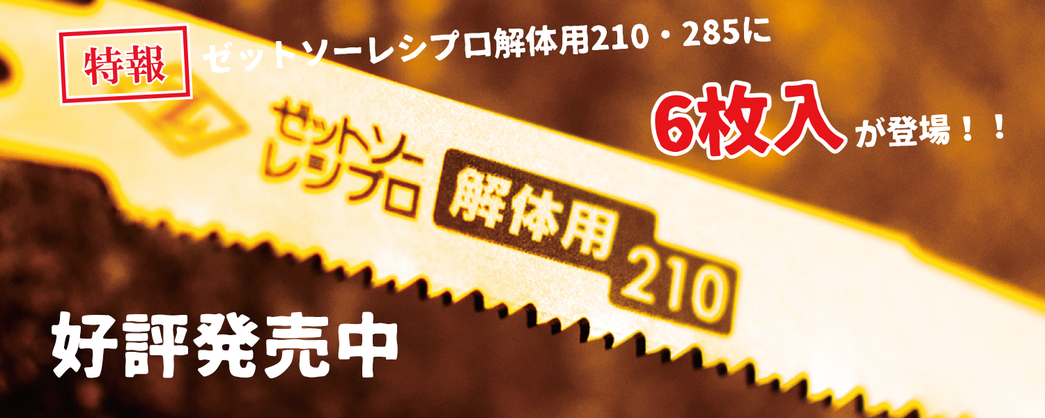 高質商品で安価 激安爆売り新品のダイジェット工業 ダイジェット アルミ加工用ソリッドラジアスエンドミル Diy 工具 Al Sees30 R05 Al Sees30 R05 配管工具 型式 Al Sees30 R05