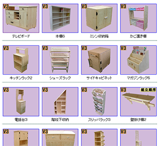 もでりんv3 パソコンで超簡単木工設計