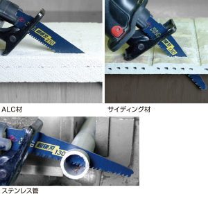 ステンレス管などの切断